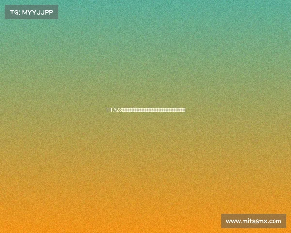 FIFA23世界杯切赫传奇守门神再现绿茵赛场巅峰时刻全景回顾瞬间